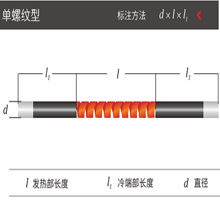 陕西硅碳棒 电热元件厂家 螺纹型硅碳棒