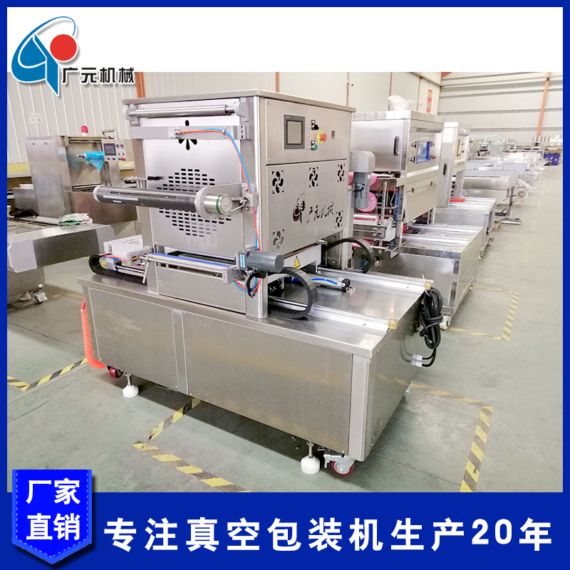 小龙虾气调包装机 熟食气调保鲜包装机 连续盒式充气包装机现货供应