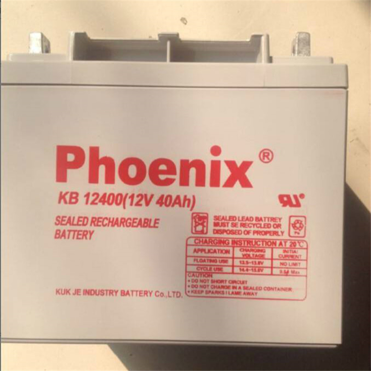 全新凤凰蓄电池12V40AH/KB12400铅酸UPS直流屏免维护密封式电瓶
