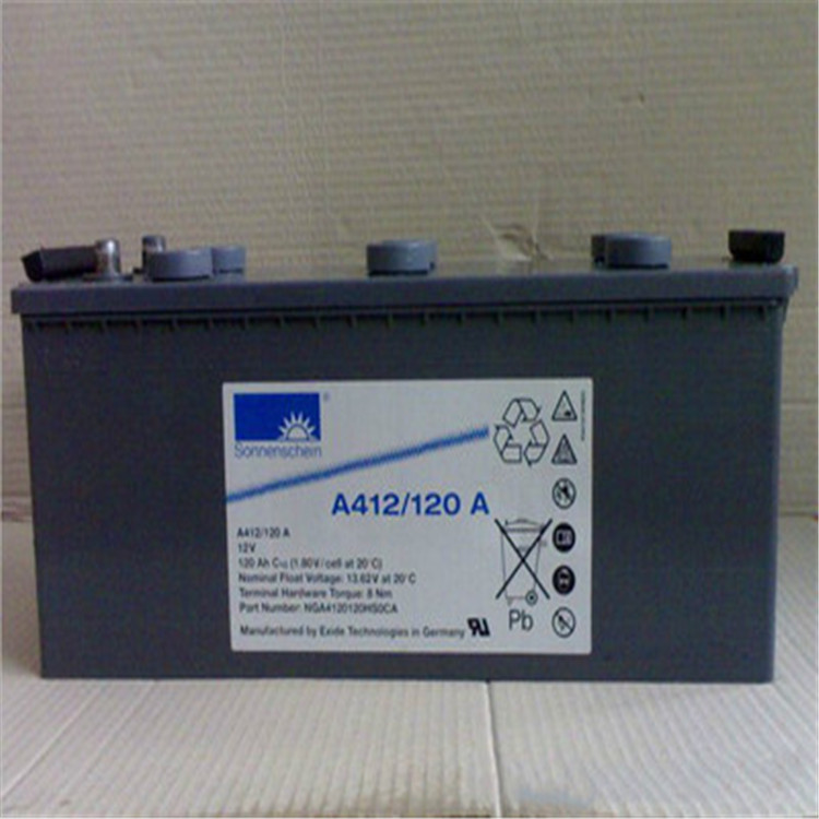 免维护德国阳光蓄电池A412/120A/12V120AH直流屏UPS胶体阀控电源