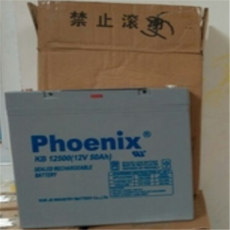 凤凰蓄电池KB12500力源凤凰12V50AH ups/EPS直流屏专用蓄电池