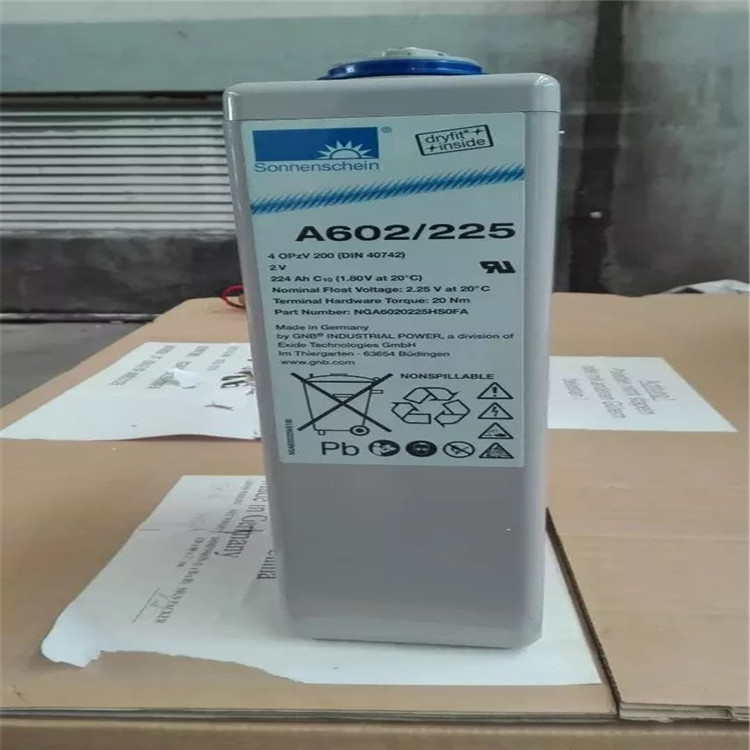 德国阳光蓄电池A602/原装进口2V225AH直流屏太阳能UPS设备专用