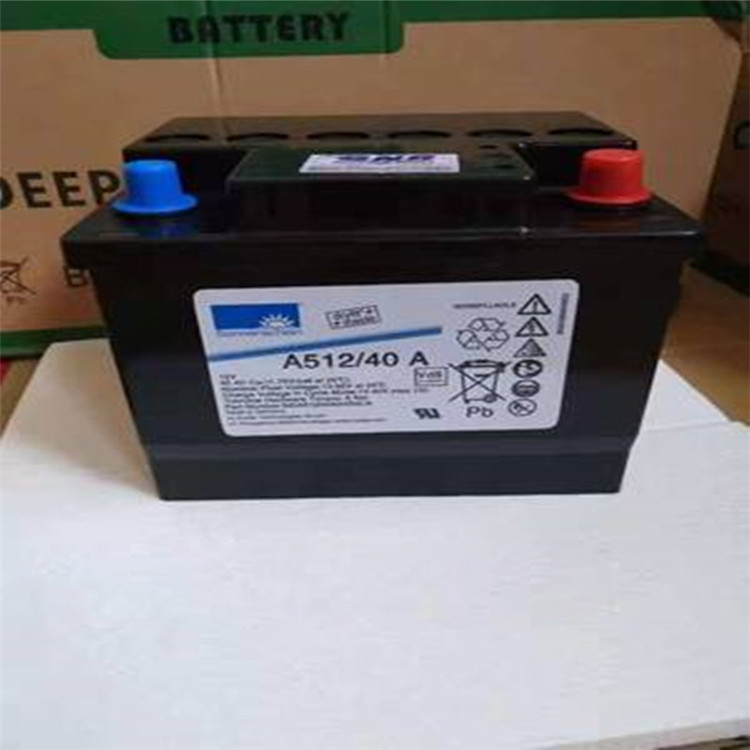 德国阳光蓄电池A512/40A 铅酸性蓄电池12V40AH UPS电源专用电池