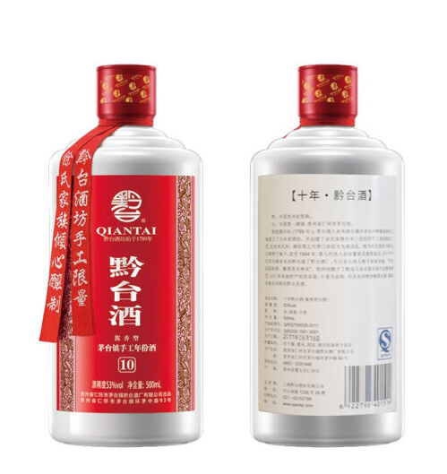 高度酱香黔台酒十年整箱批发   单瓶报价  上海供应