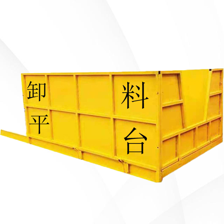 高楼层卸料平台   永邦建筑   工地落地式卸料平台   浙江  新型移动抽屉式卸料平台