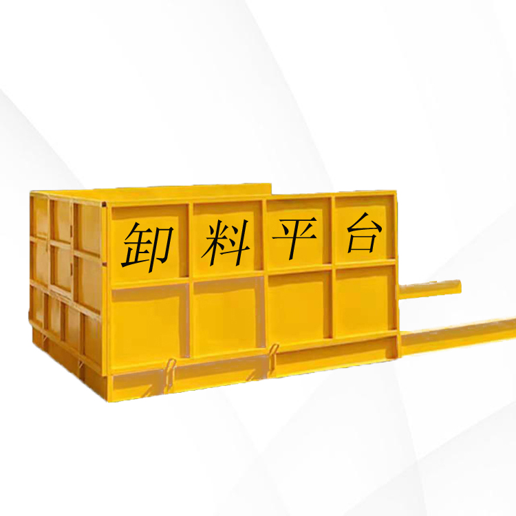 施工小型落地式周转平台   永邦建筑   伸缩悬挑式卸货平台  海南   建筑用卸料平台