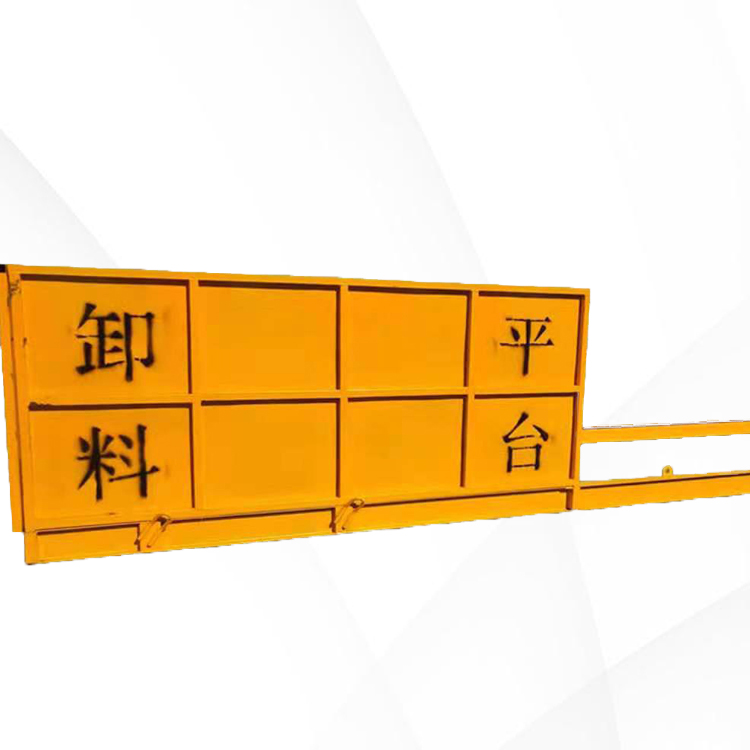 升降移动式卸料平台    永邦建筑  小型工地卸货平台  云南   施工用悬挑式卸料平台