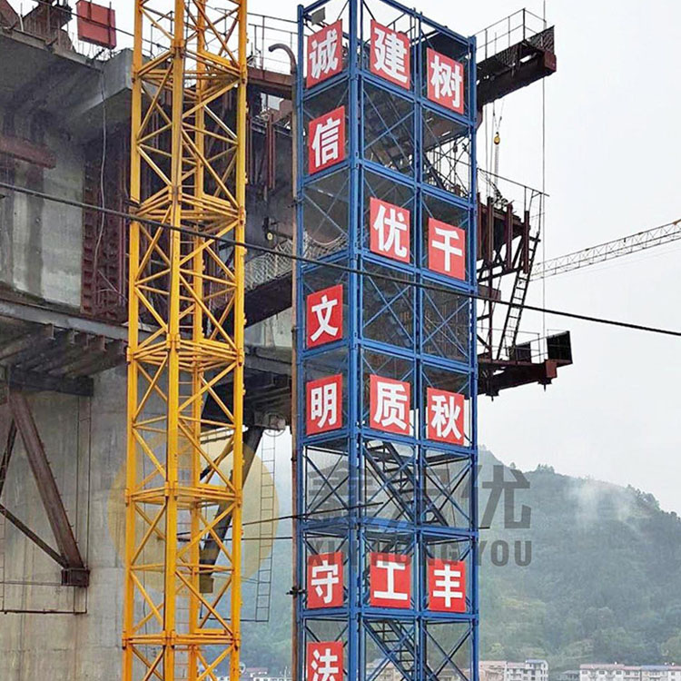 75加强型施工安全爬梯 桥梁安全爬梯 现货供应 安全爬梯 质量放心
