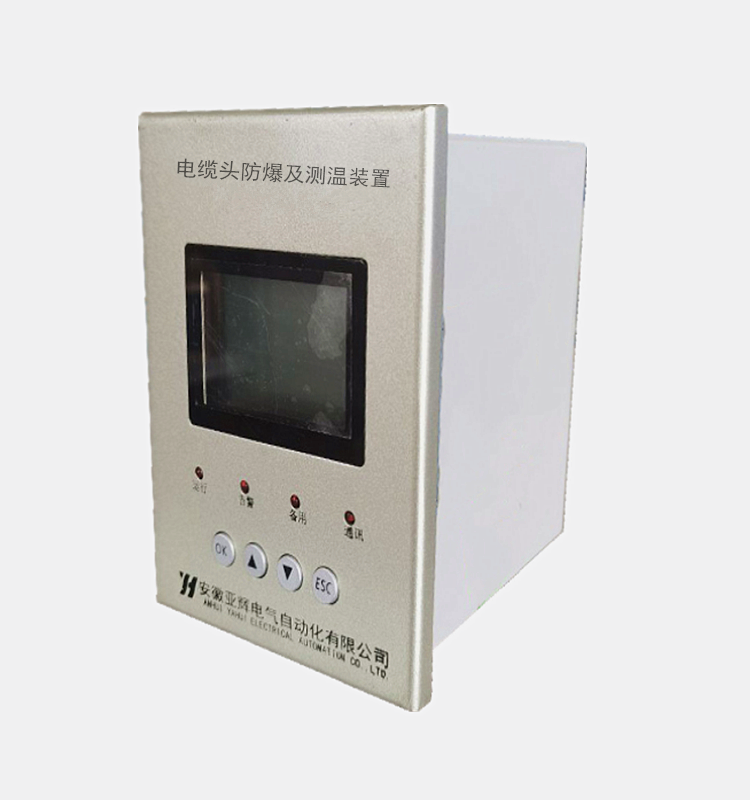 10KV/35KV微机智能电缆头防爆及测温装置 高压导线测温