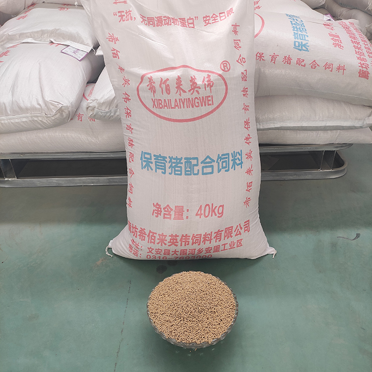 供应小猪保育料 保育猪配合饲料 小猪营养饲料 保育猪饲料 质量放心