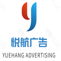 陕西悦航广告装饰工程有限公司 标志