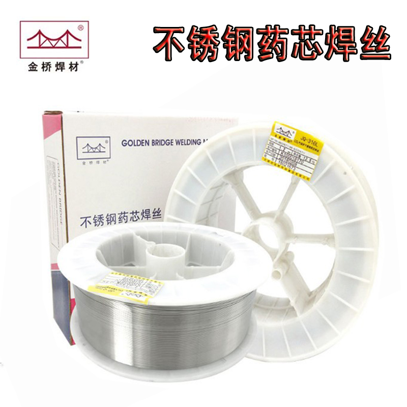 金桥E308LT1-1不锈钢药芯焊丝304 309L 316L 310 2209实心气保1.21.6