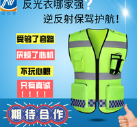 逆反射反光背心交通安全防护外套施巡逻J交通高档荧光马甲衣服印字