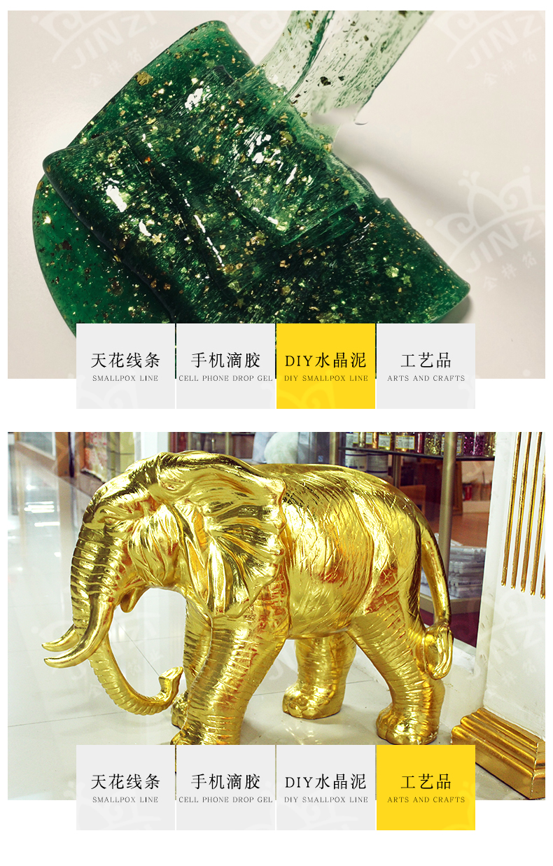 水晶泥多色金箔纸  装饰吊顶 美甲用高含量9公分金箔纸