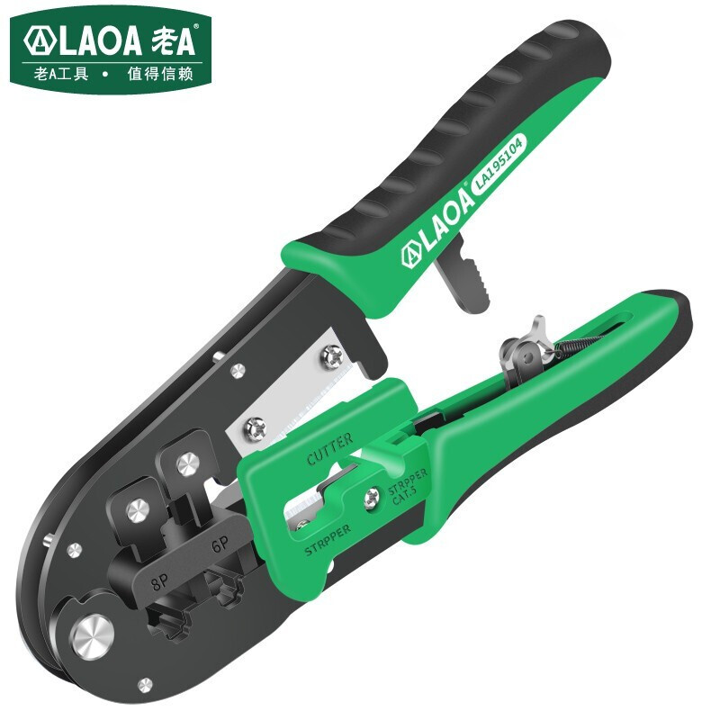 老A（LAOA）6p/8p网线钳 棘轮省力网络钳 压接钳剥线钳子 LA195104