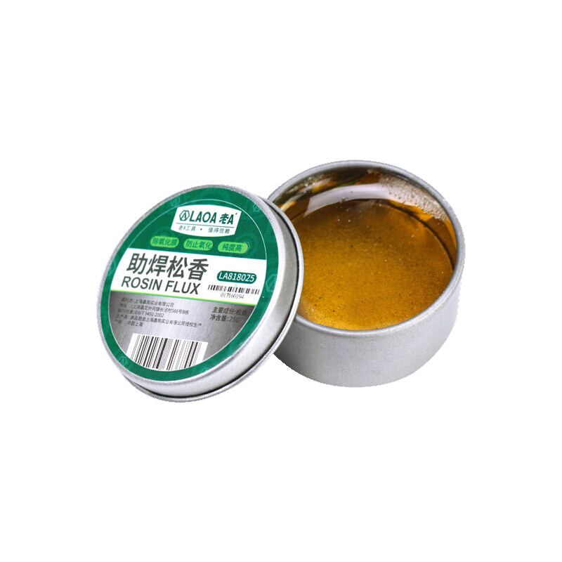 老A（LAOA）助焊松香25g LA818025