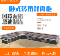 转角卧式水果保鲜柜风幕柜风冷鲜肉冷藏展示柜商用杭州小雪冷柜