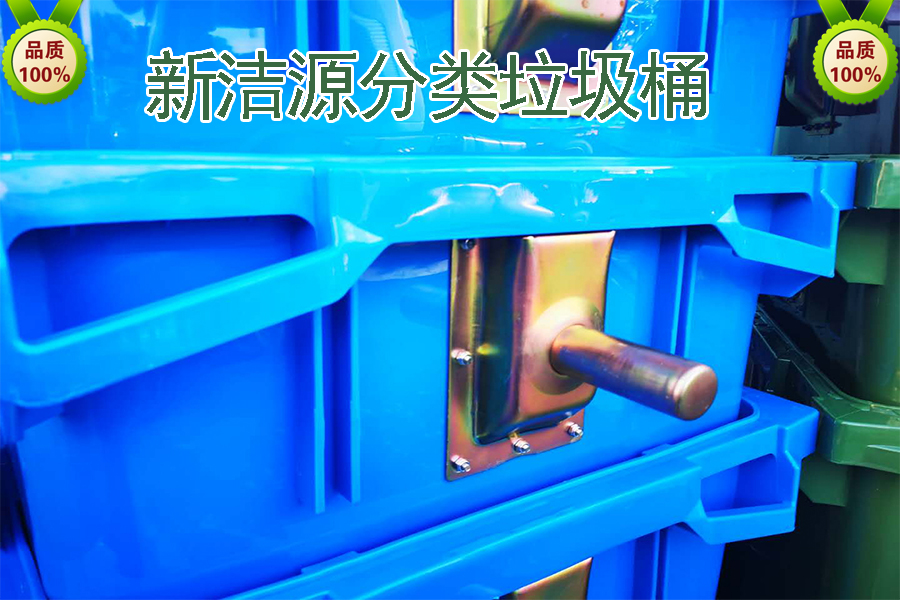 深圳新洁源 100L垃圾桶 环卫垃圾桶