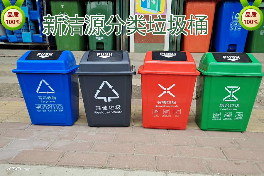 深圳 医疗垃圾桶 医院专用医疗分类垃圾桶