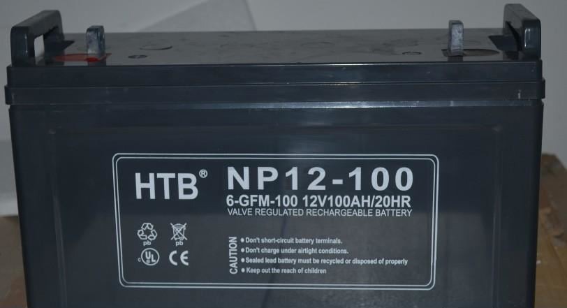 HTB蓄电池NP12-65 12V65AH蓄电池 阀控式免维护储能蓄电池 UPS蓄电池