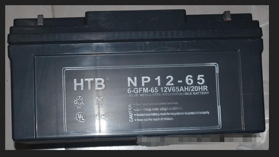 HTB蓄电池NP12-38 阀控式免维护蓄电池12V38AH 免维护储能蓄电池
