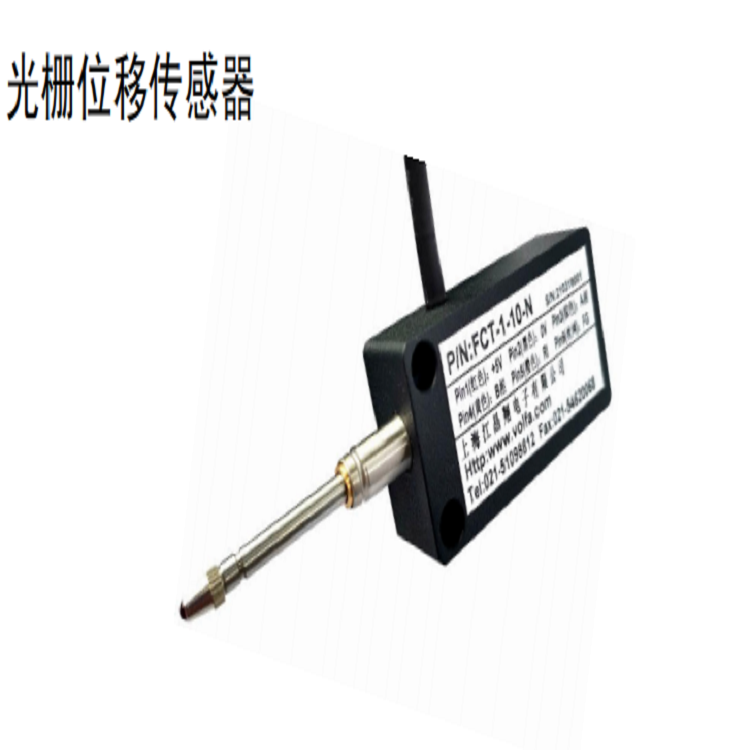 FCT 系列 光栅位移传感器 厂家直销  西安发货