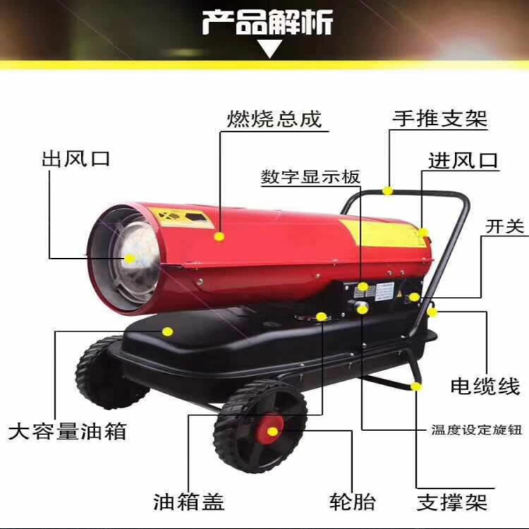 工业热风机  适用范围广  农牧 山东手推式热风机 报价