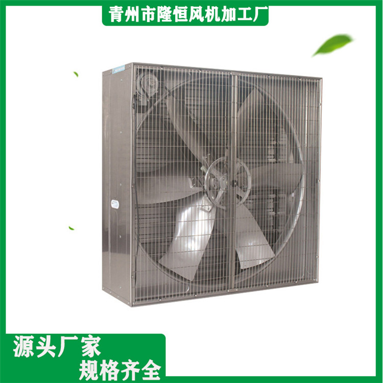 降温风机 畜牧风机出售 设备优良