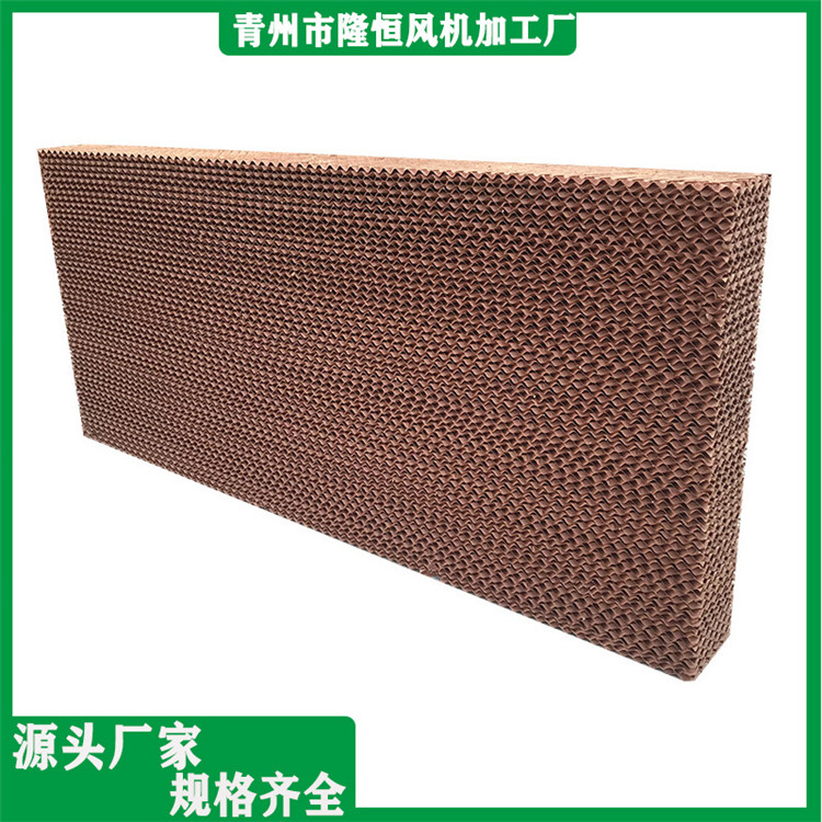 水帘批发 隆恒厂家湿帘纸  通风降温
