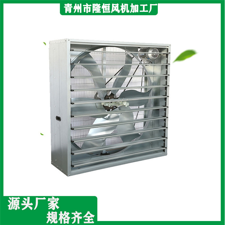 车间厂房降温设备 推拉式风机供应 价格优惠