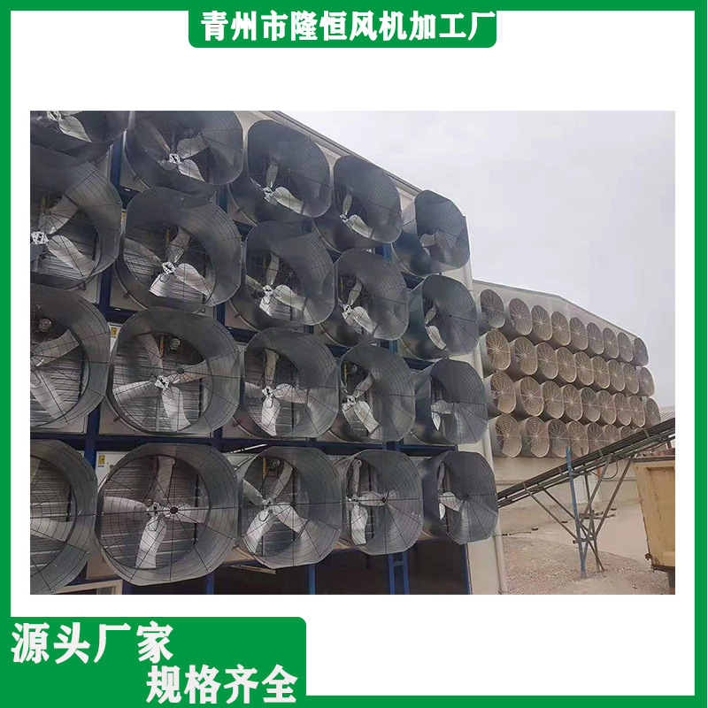 拢风筒风机 青州拢风筒风机出售 风量大不变形