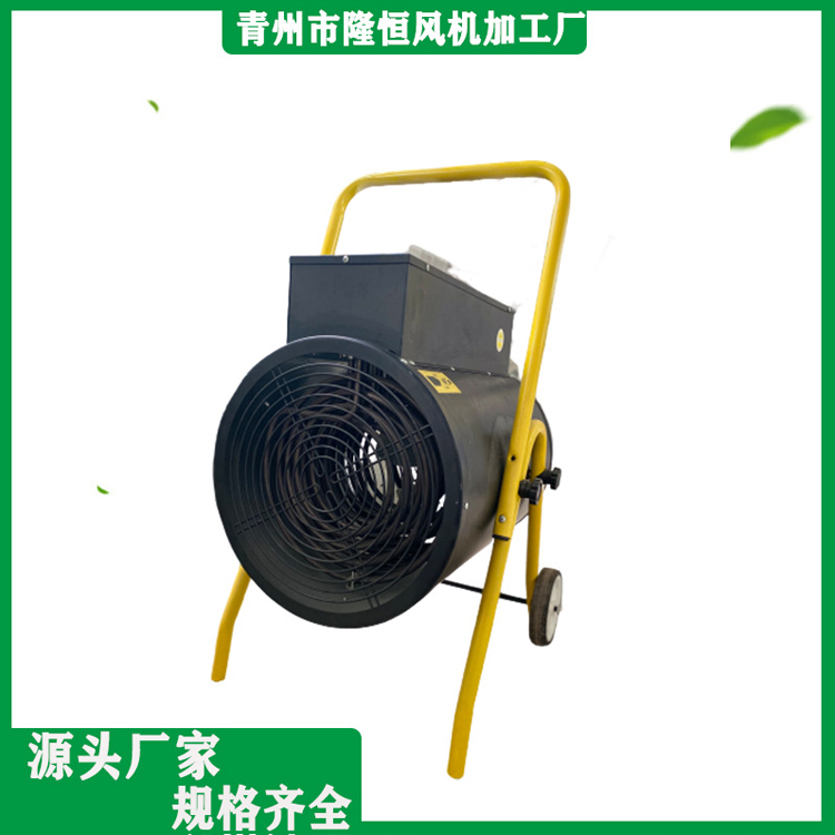 山东厂家手推式小型暖风炉出售 热风机 品质优良
