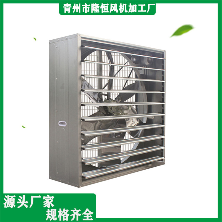 降温风机 负压风机供应 使用寿命长