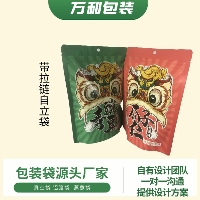 湿巾包装袋生产厂家 定做湿巾包装袋厂家直供