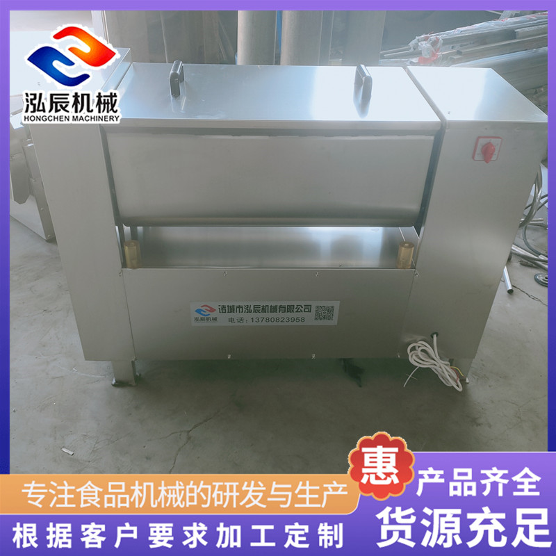泓辰 100L馅料拌馅机 红肠香肠拌馅机 双绞龙搅拌机 型号齐全