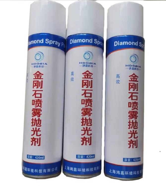抛光剂金刚石喷雾抛光剂金刚石微粉