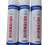 抛光剂金刚石喷雾抛光剂金刚石微粉