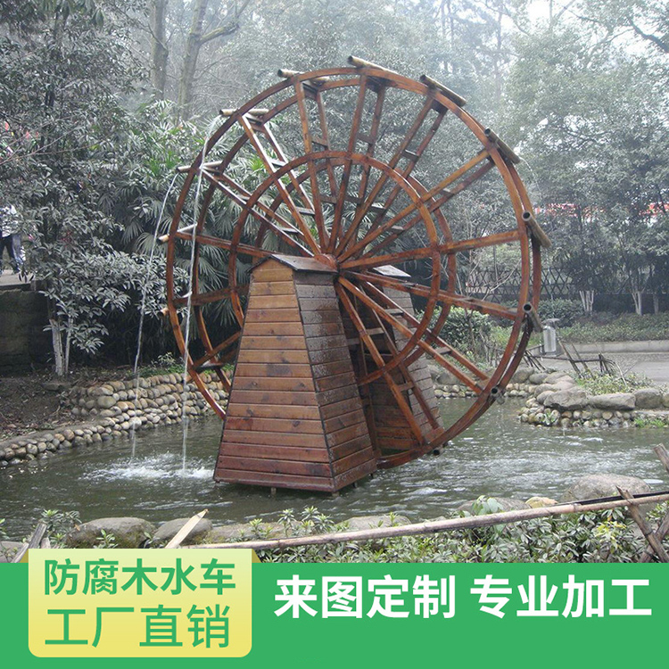 平顶山防腐木水车 景观防腐木水车 价格优惠