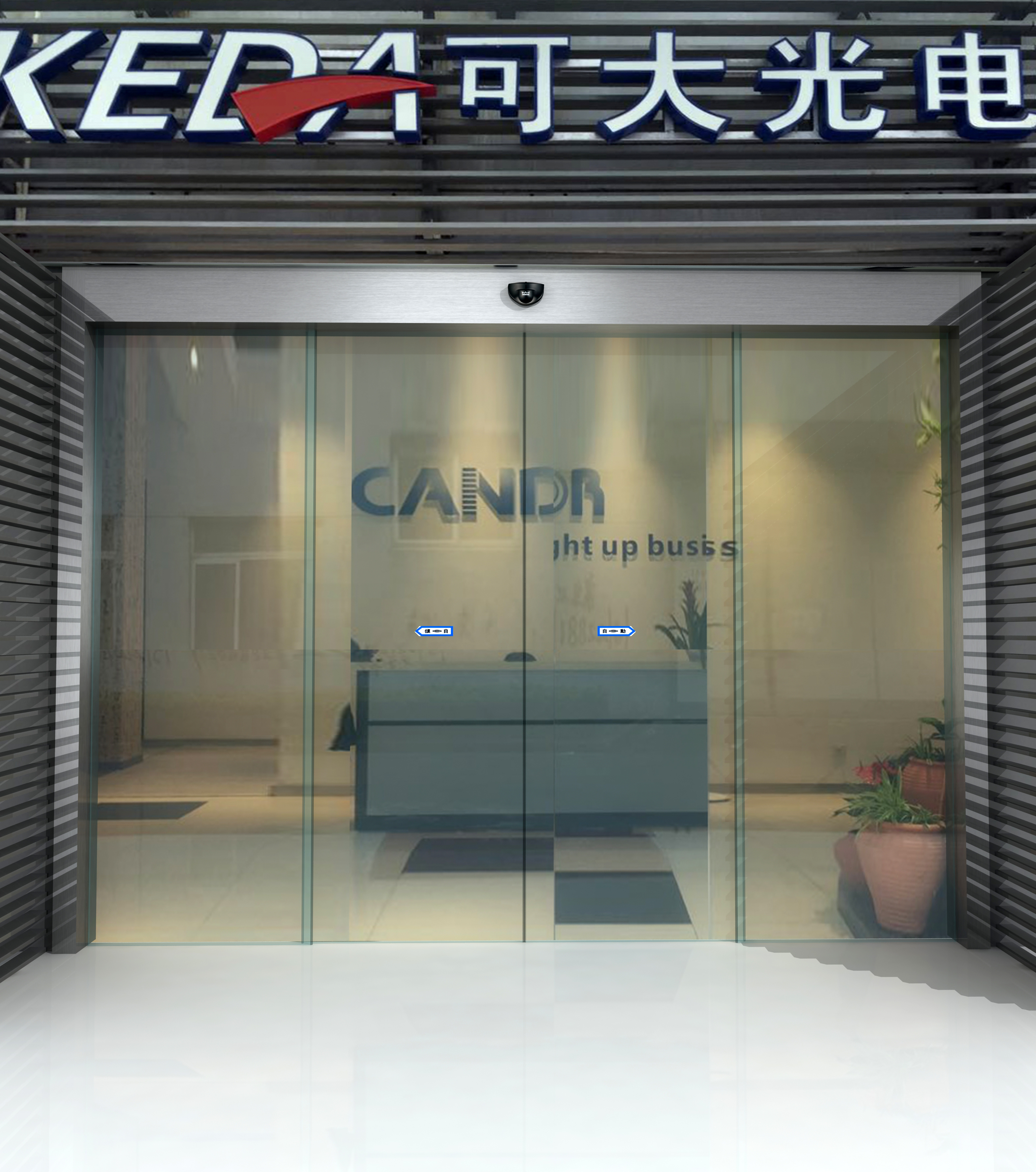延安自动门定制安装