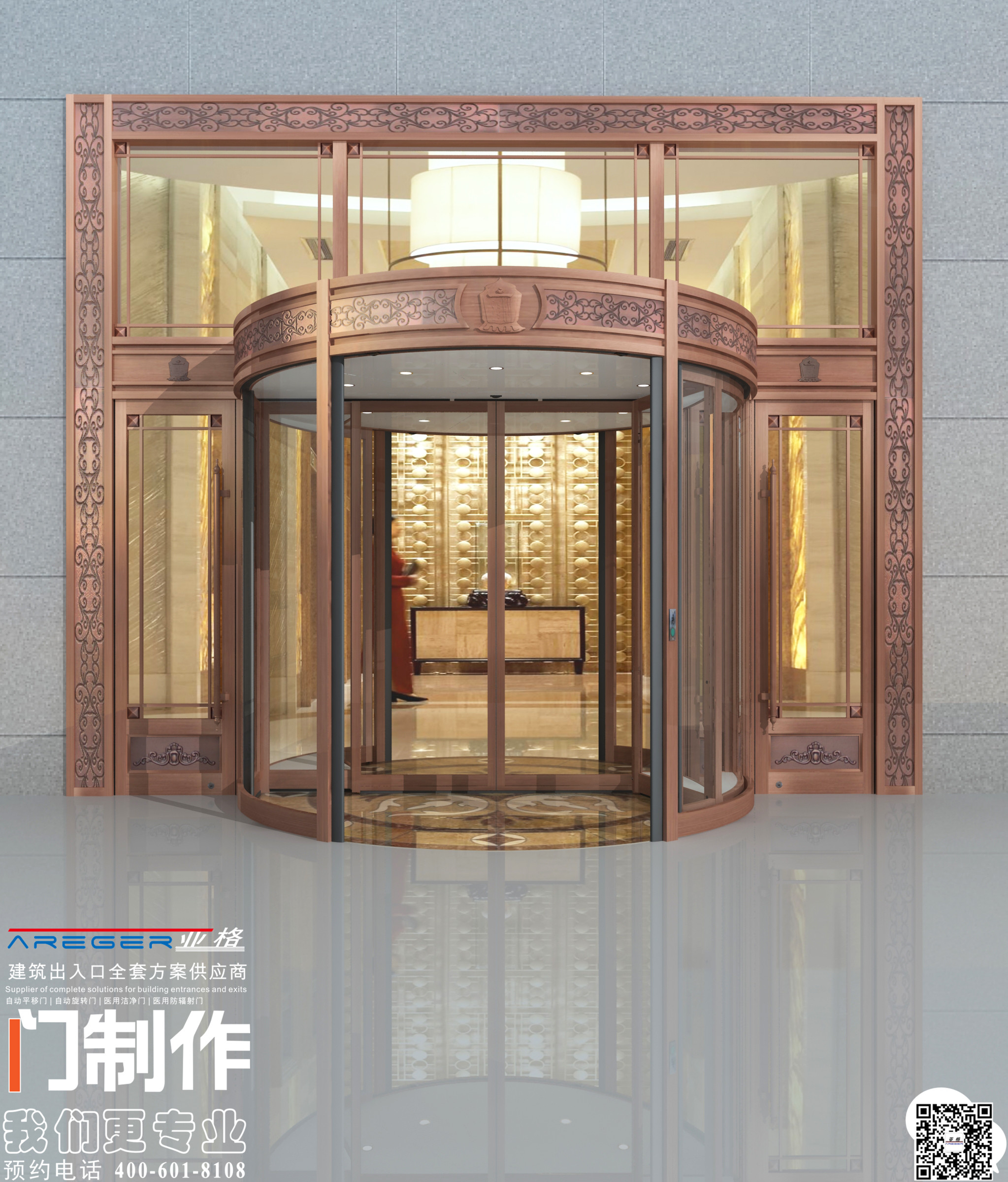 西安旋转门安装旋转门设计