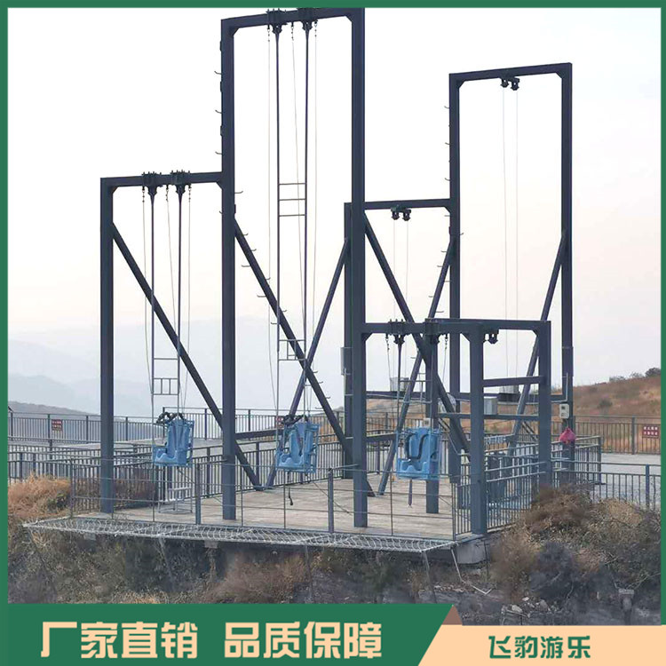 悬崖秋千价格 高空悬崖秋千 材料安全 品质保证