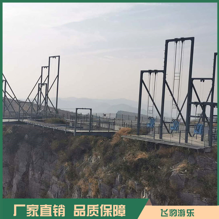高空秋千厂家 悬崖秋千 工厂报价 建造工期短