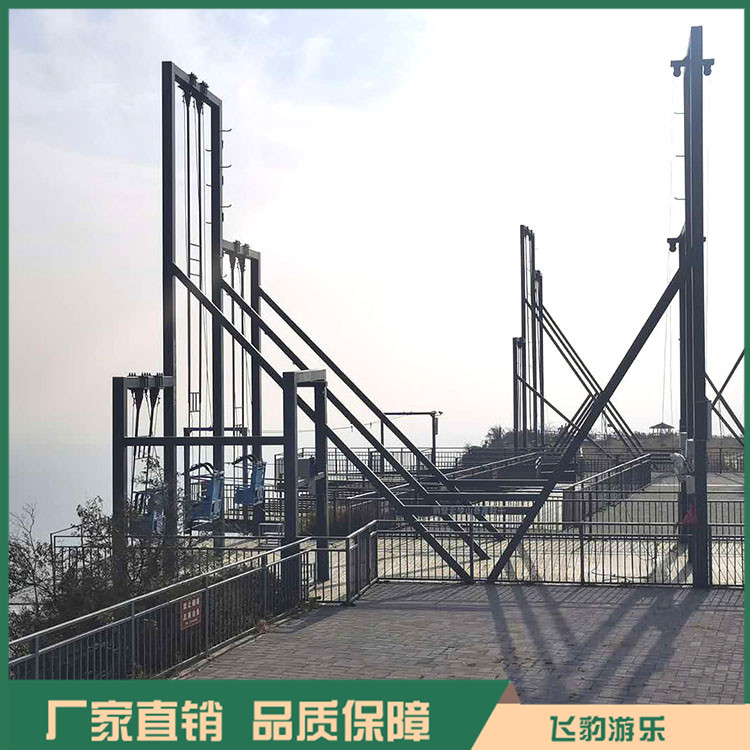河南悬崖秋千施工厂家 高空悬崖秋千 工厂报价 建造工期短