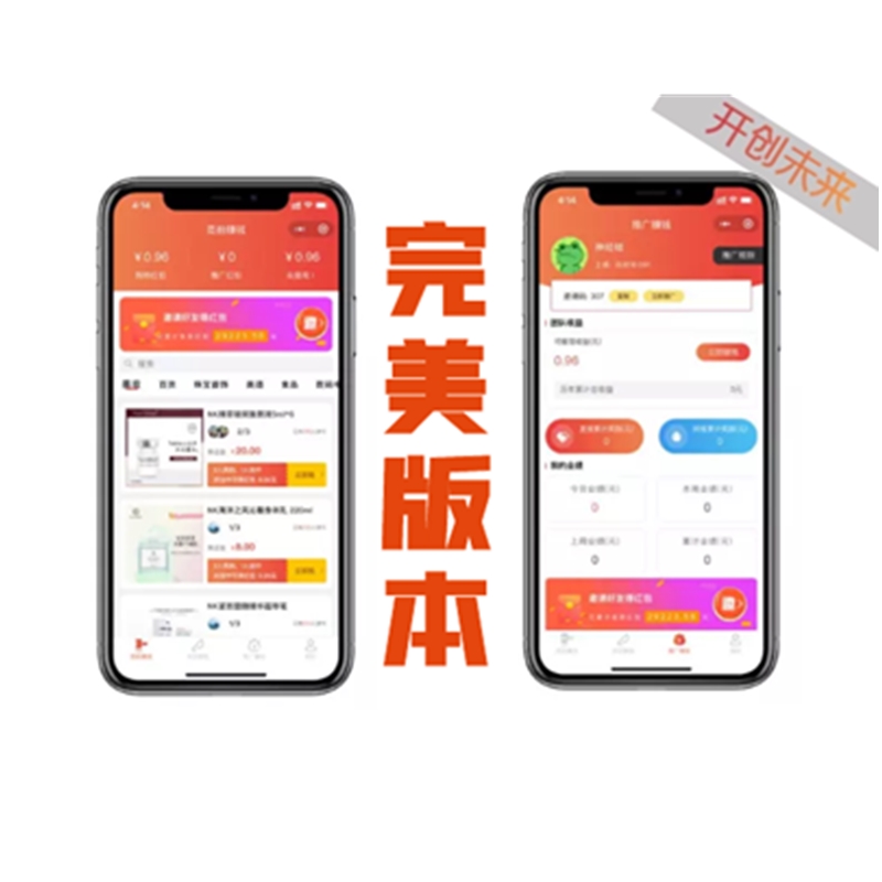 快趣拍模式详细介绍