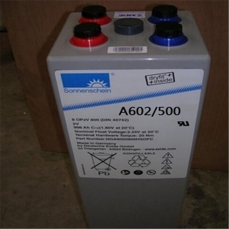 德国阳光蓄电池2V500AH 包邮德国阳光蓄电池A602/500认准商标