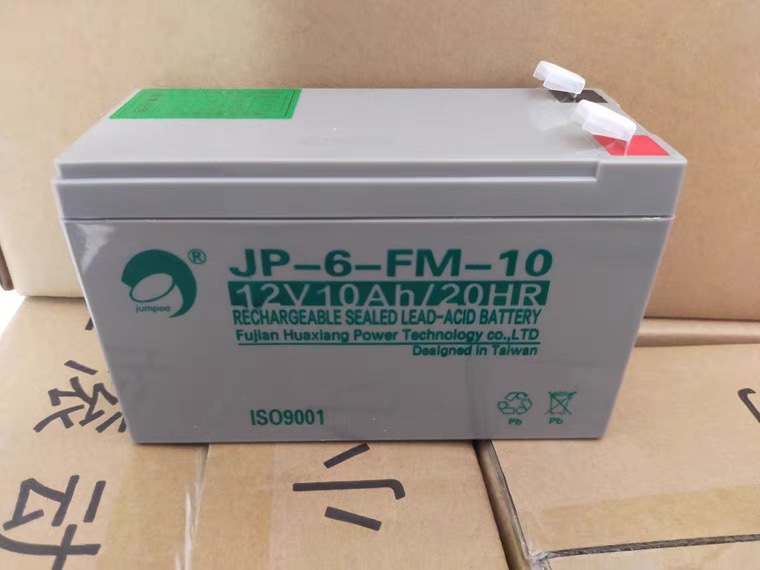 劲博蓄电池JP-6-FM-10 12V10Ah 免维护 消防应急电源