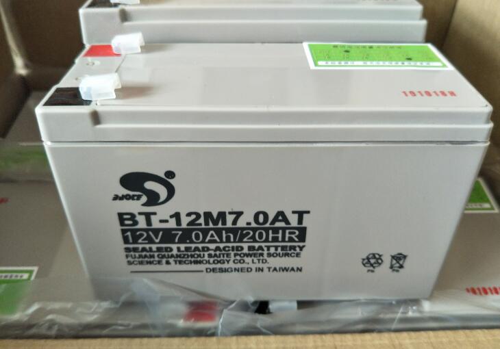 赛特蓄电池BT-12M7.0AT 12V7.0AH 消防主机蓄电池 免维护蓄电池