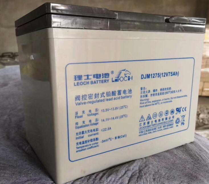 LEOCH理士蓄电池DJM1275 12V75AH 免维护阀控式 机房专用包邮质保