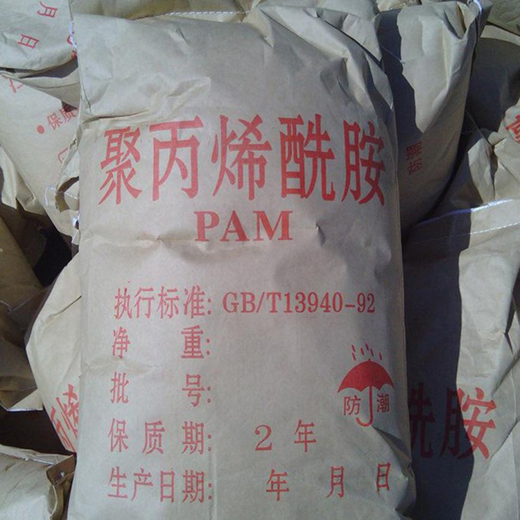 聚丙烯酰胺 工业聚丙烯酰胺 絮凝剂沉淀剂污水处理剂 价格实惠