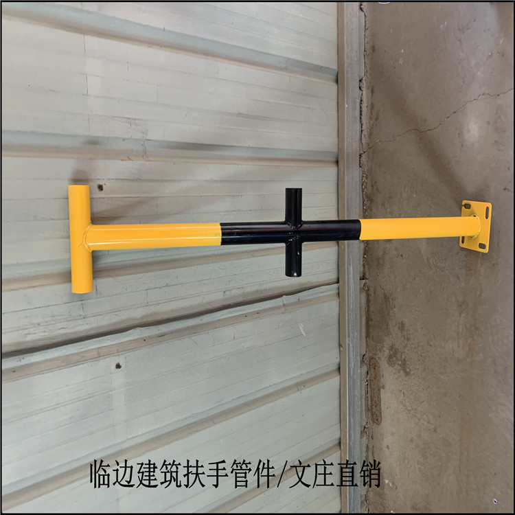 建筑施工楼梯扶手立柱 楼层防护栏立杆 楼梯钢管防护栏配件 欢迎咨询订购